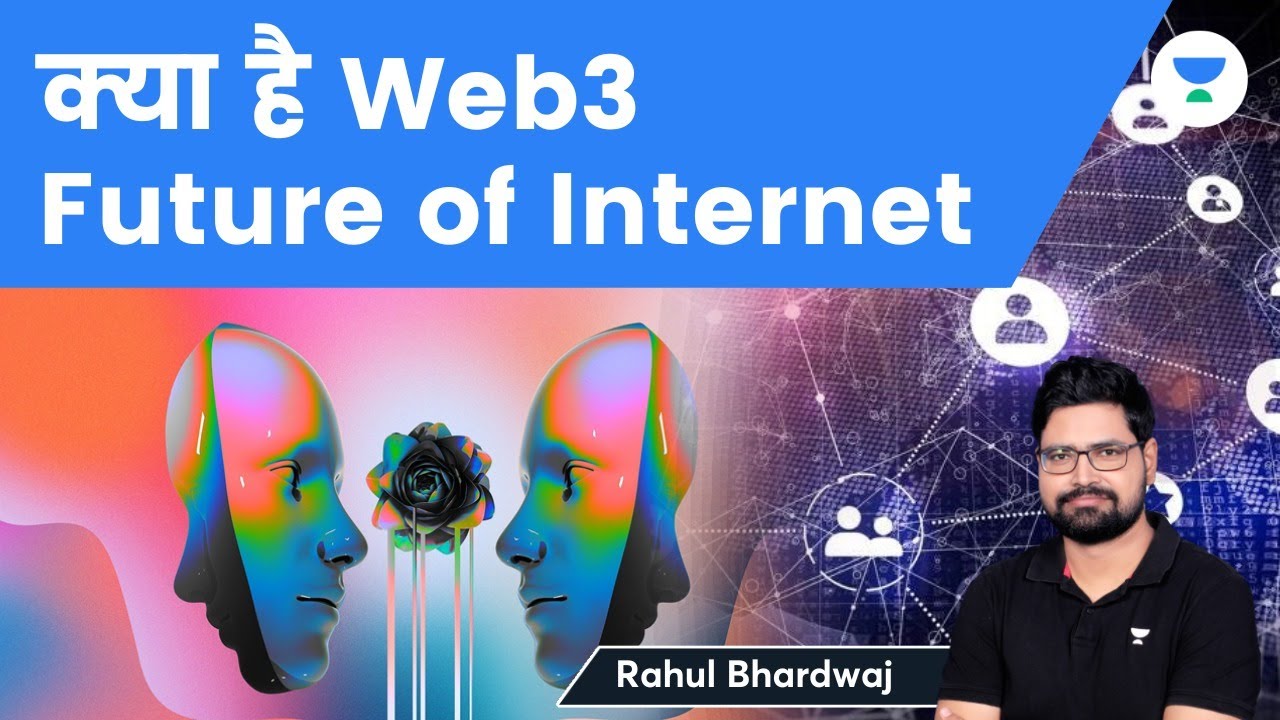 Internet for the next generation | How Web3 differs from Web2 | Rahul ...