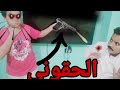 البرقيه السحريه الجزء الثانى