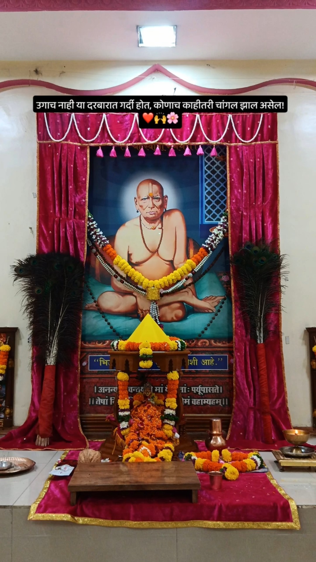 🙏श्री स्वामी समर्थ📿 - ShareChat