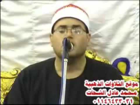 الشيخ محمود على حسن قصار السور 24 07 2012 1468719260600