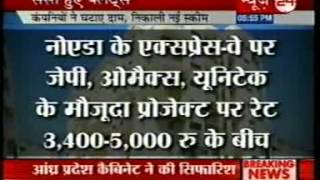 Aug2011, News 24, 0553 Pm, 03 Min35Secanshul Jain