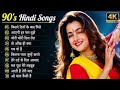 90s Love Song💘90’S Old Hindi Songs💘 Udit Narayan, Alka Yagnik, Kumar Sanu 🥰 Hindi Jukebox 2025