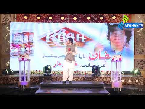 Faisal salman khan | pashto remix song | 2023 | Afghan TV Show