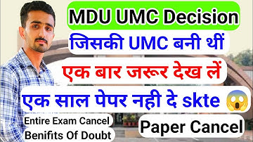 Mdu UMC Decision | Mdu UMC hearing decision 2022 | Umc Hearing Decision | Exams UMC Hearing Decision