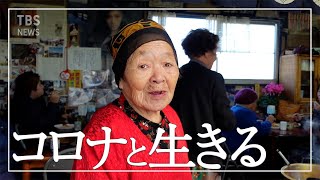 【500円食べ放題＆子ども無料】おばあちゃん食堂がコロナでも頑張っていた！【vlog】