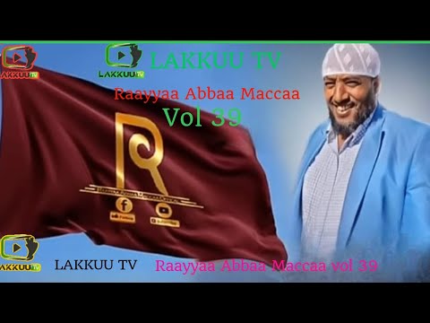 Manzumaa Ustaaz Raayyaa Abbaa Maccaa haara vol 39ffaa LAKKUU TV 2024