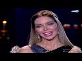 عايشة شو حلقة النجمة أصالة الجزء الثاني وتصريحات جديدة بخصوص أنغام وعمرو دياب عايشة شو حلقة النجمة أصالة الجزء الثاني وتصريحات جديدة بخصوص أنغام وعمرو دياب