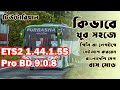 How To Install Bangladeshi Map &amp; BD Bus Mod In ETS 2 1.44 | ProBD Map V 9.1.0 | Explore With Bajuka