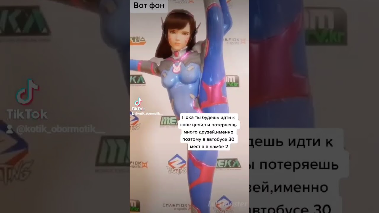 Dva shows off a little too much. Lvl3toaster овервотч дива фулл. Овервотч дива 3 фулл. D.va фулл. D'va show little too much, фулл.