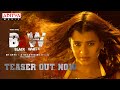 B&W (Black & White) Telugu movie teaser- Hebah Patel, Surya Srinivas