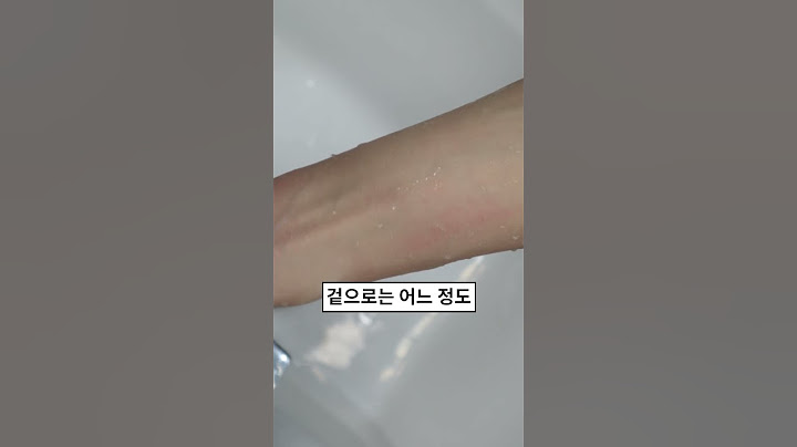 이중세안, 꼭 해야하는 이유?