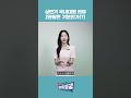 들어줘양궁 국내대회 상반기 결산🫡