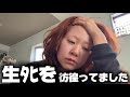 実はインフルエンザになってました