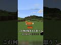 キツネさんどうしたの...😱【マイクラ】