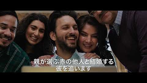 『アバウト・タイム』『ブリジット・ジョーンズの日記』の製作陣による新たな愛と人生のガイドブックムービー『きっと、それは愛じゃない』日本版予告編【2023年12月15日公開】