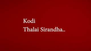KODI - Kodi Parakkudha(karaoke Lyrics)2016