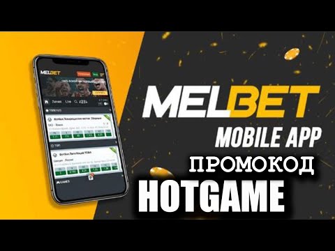 Télécharger Melbet Android: Mobil Kazino Oynamaq Üçün Endirimli İndir!