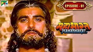 भरत राजा की कहानी, शांतनु-गंगा विवाह | Mahabharat Stories | B. R. Chopra | EP - 01