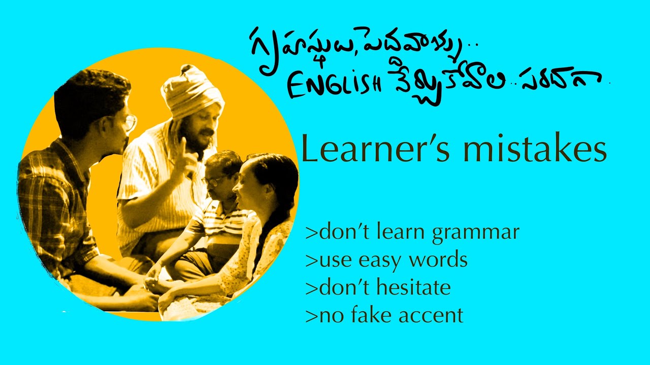 Start learning again .. ఇలా మొదలు పెడదాం .. ఇంగ్లీష్ సరదాగా నేర్చుకుందాం .. Risa English lessons