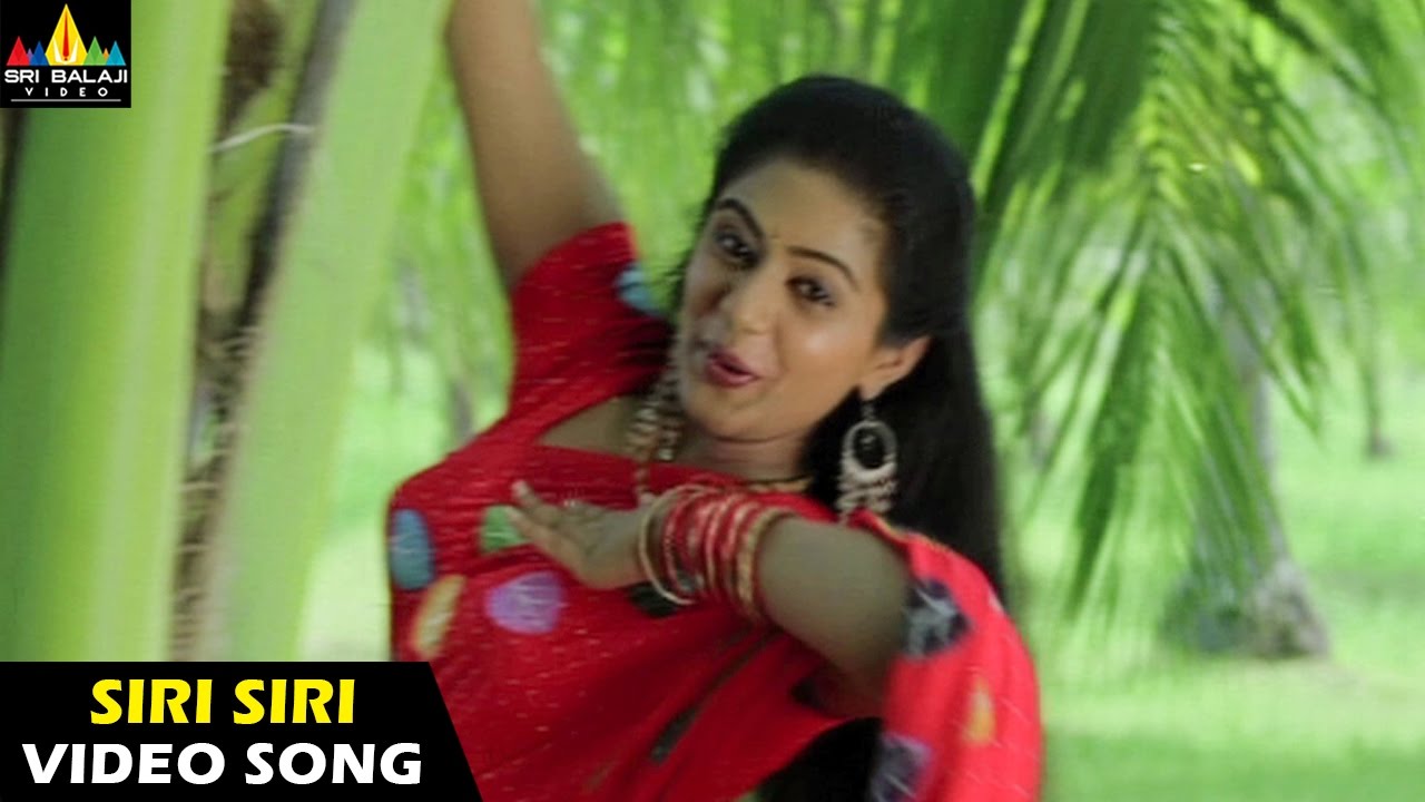 Pellaina Kothalo Songs  Siri Siri Muvvalle Video Song  Jagapathi Babu  Sri Balaji Video