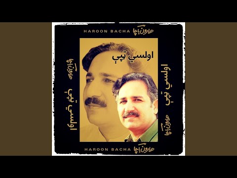 Yaara Yakh Lagi Badoona Yaara Yakh