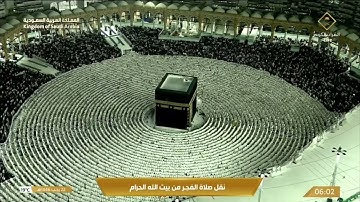 سورة الفاتحة وما تيسر من سورة هود تلاوة عبدالرحمن السديس من فجر اليوم بالحرم المكي.