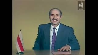 Интервью с Лукашенко. 1994 г. программа 