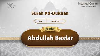 surah Ad-Dukhan {{44}} Reader Abdullah Basfar