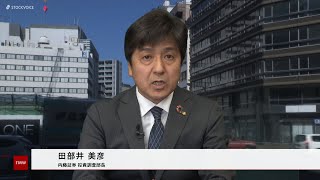 新興市場の話題 3月6日 内藤証券 田部井美彦さん