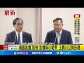 政治事件與罷免
