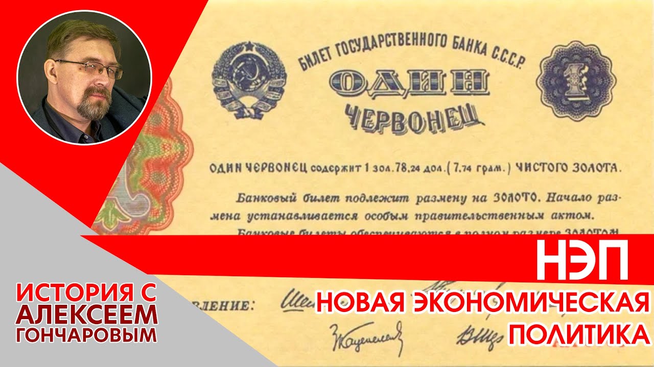 Нэп осаго для агентов
