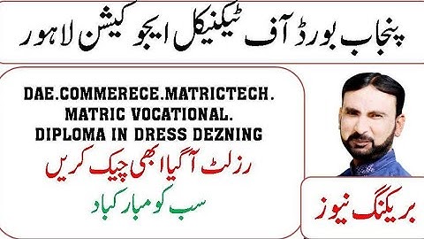 Result Result result .PBTE has anounced Result of 2021.How to check the result