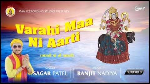 VERAHI MAA NI AARTI || Sagar Patel || Maa Recoding Studio || Ranjit Nadiya ||
