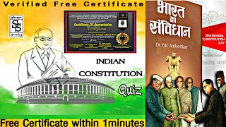 National Level E-Quiz on Indian Constitution ll Free Verified Certificate within 1minutes