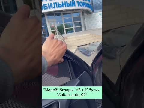 Land Cruiser Prado 150. Магнитные шторки. Адрес: рынок “Мерей” 5-й бутик