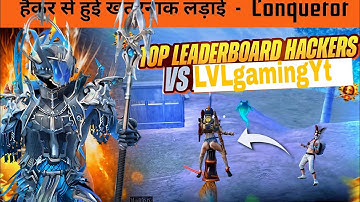 🔥Top LeaderBoard Cheaters &  Streamers Fights in Conqueror Lobby | 1v4 Intense Clutches in BGMI