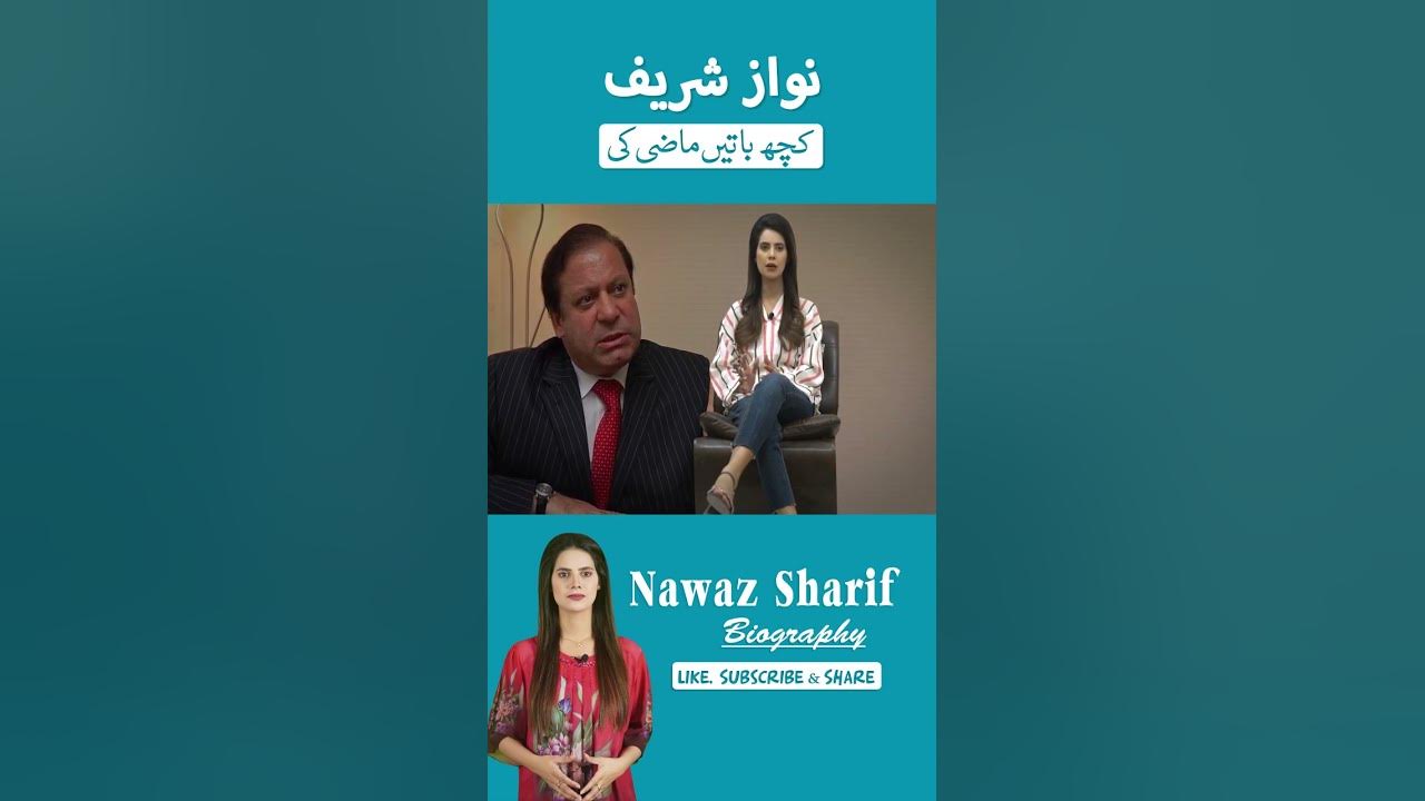 how-were-the-days-and-nights-of-nawaz-sharif-s-life-shorts-shortvideo