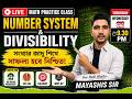 🚨90% পরীক্ষার্থী ভুল করে! Number System &amp; Divisibility Tricks | SSC GD &amp; Railway by Mayashis Sir🔥