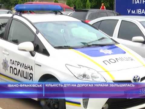 Кількість ДТП на дорогах України збільшилась