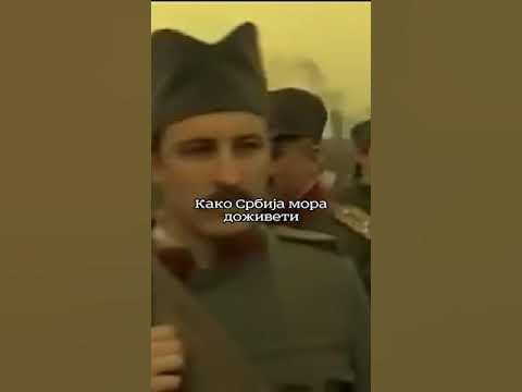 Вековима нам је западна Европа глумила пријатеља али је на крају ...