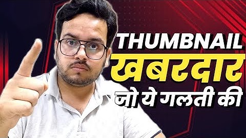How to Make THUMBNAILS for YouTube Videos in Mobile 2024🔥| YouTube Thumbnail Kaise Banaye Android✅