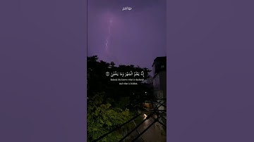 سَبِّحِ اسْمَ رَبِّكَ الْأَعْلَى|ماهر المعيقلي|سورة الأعلى|تلاوة خاشعة جميلة #قرآن