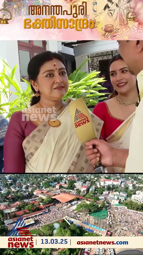 താരിണിയുടെ ആദ്യ പൊങ്കാല, മാളവികയുടെ ഭർത്താവിന്റെ കുടുംബവും പാർവതിക്കൊപ്പം
