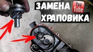 РЕМОНТ СКУТЕРА #5: Ремонт кикстартера/замена храповика РЕМОНТ СКУТЕРА #5: Ремонт кикстартера/замена храповика