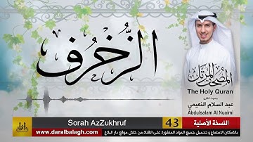 43 | سورة الزخرف | مصحف القارئ ( عبد السلام النعيمي )