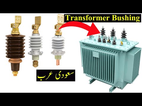 What Is Bushing In Transformer | Transformer Bushing | Power Transformer Bushings And