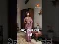 Ninna jothe nanna kathe