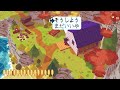 short hike やる