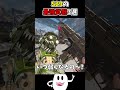 結論!シーズン29最強武器3選【Apex】#apex #らいす #shorts