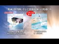 大澤美也子・TOKMA「夢判断/恐怖体験」 篠原紗英「不思議の世界」WEBCM (映画『夢判断、そして恐怖体験へ』/2021年8月27日ロードショー)